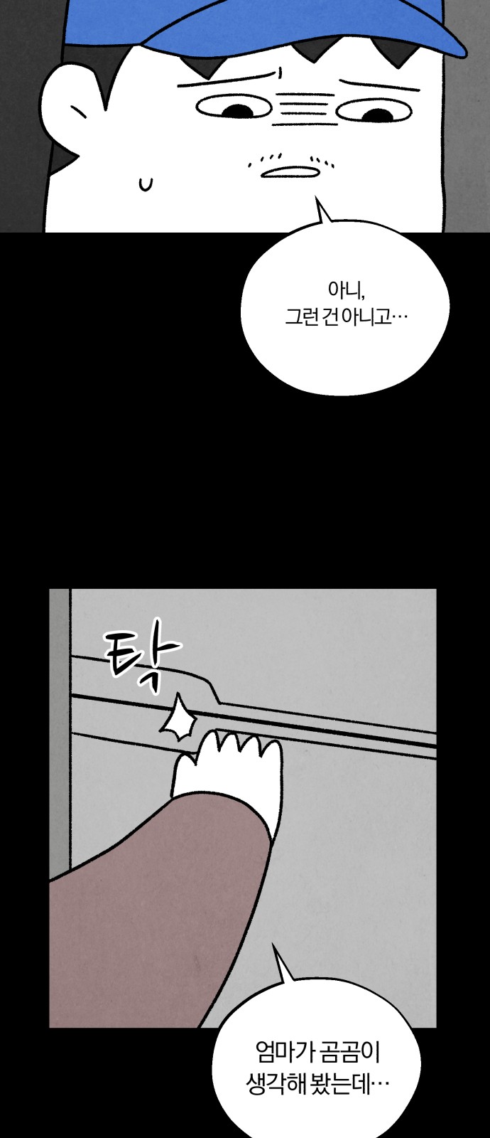 50 페이지