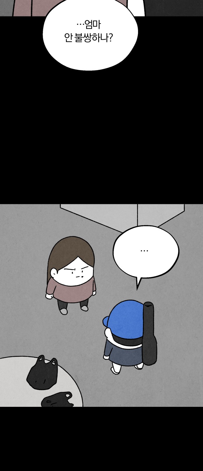 56 페이지