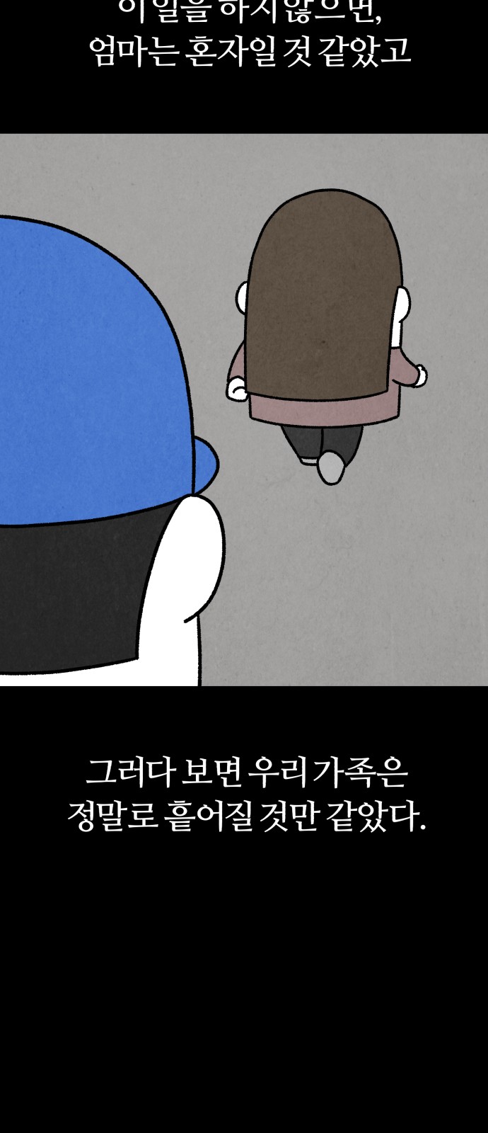 60 페이지