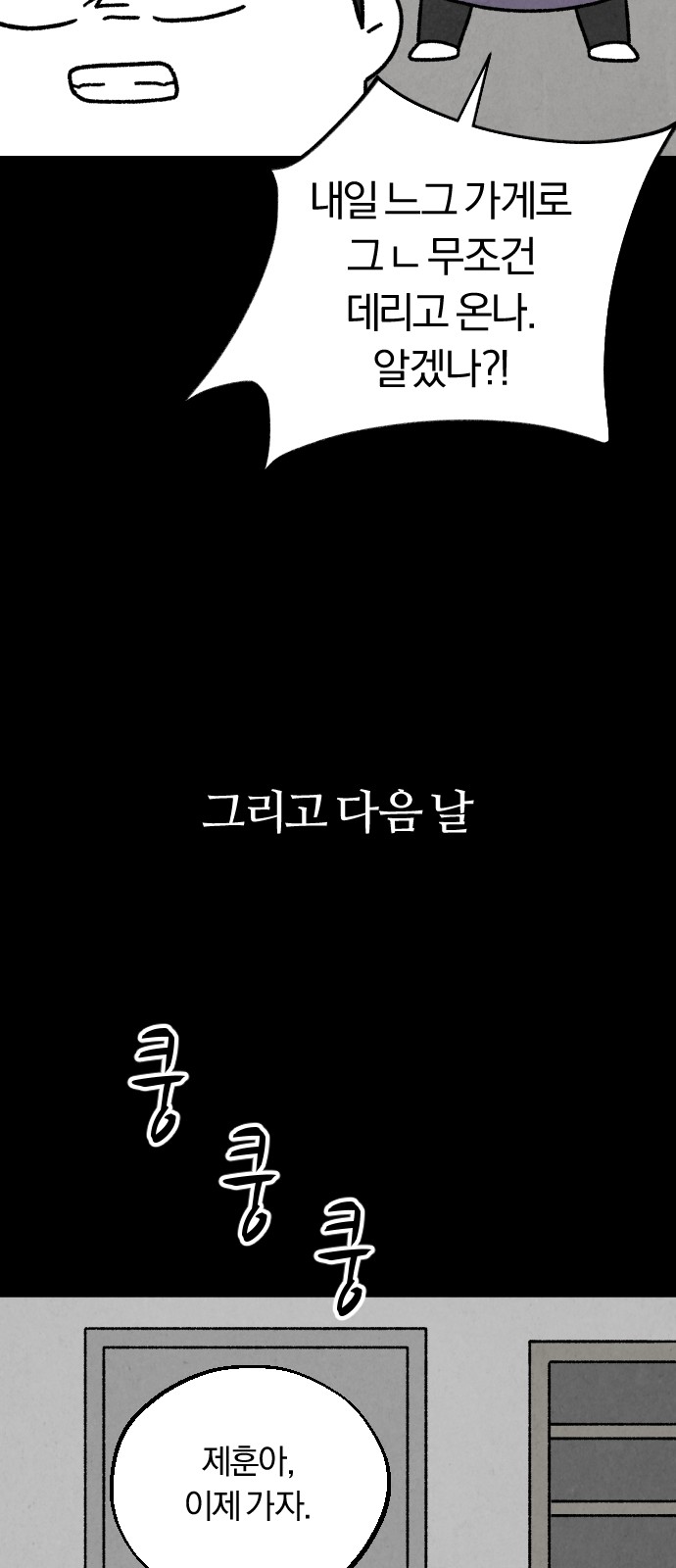 65 페이지
