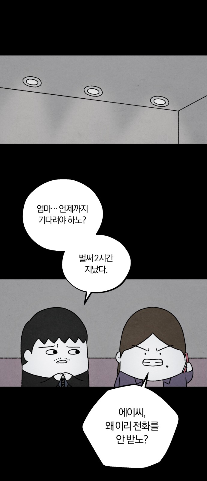 23 페이지