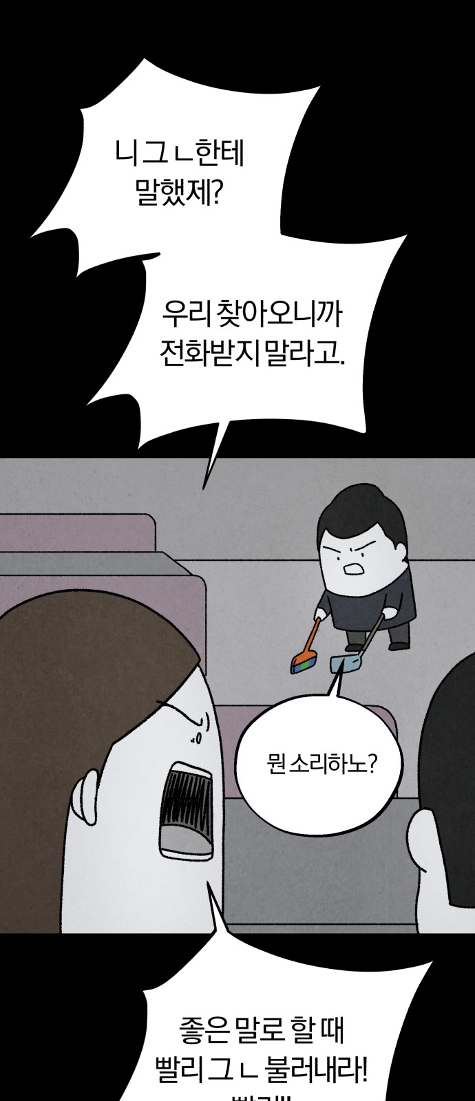 24 페이지