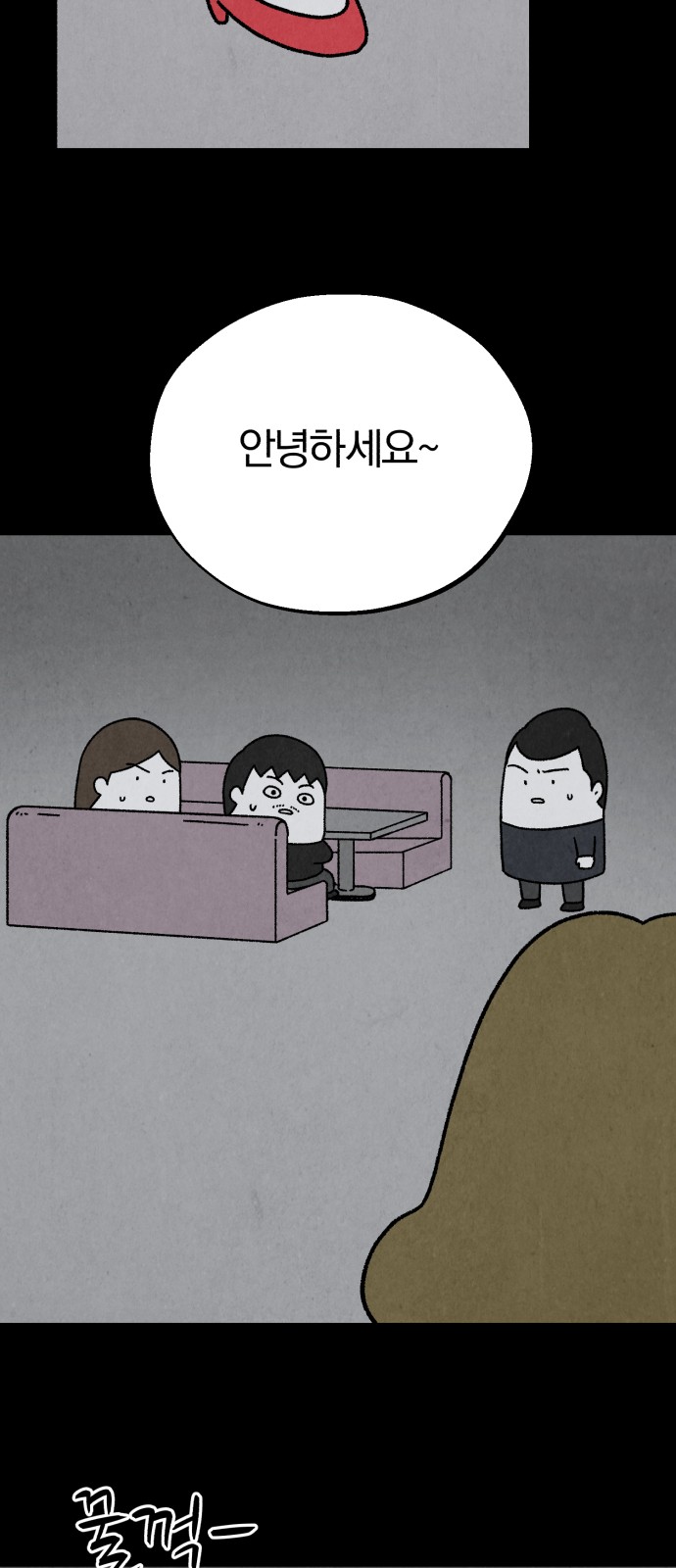 29 페이지