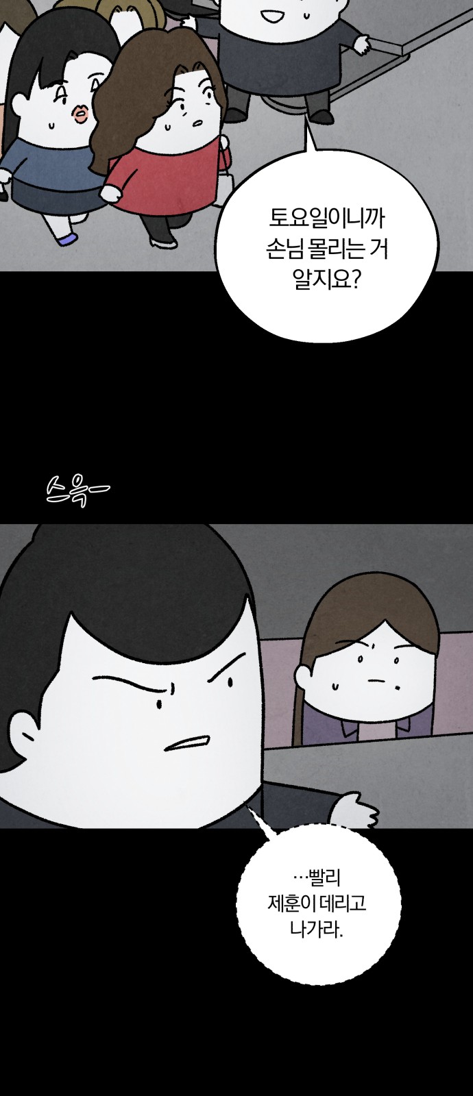 35 페이지