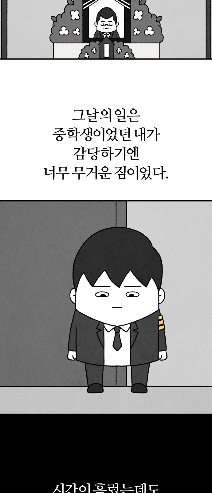 41 페이지
