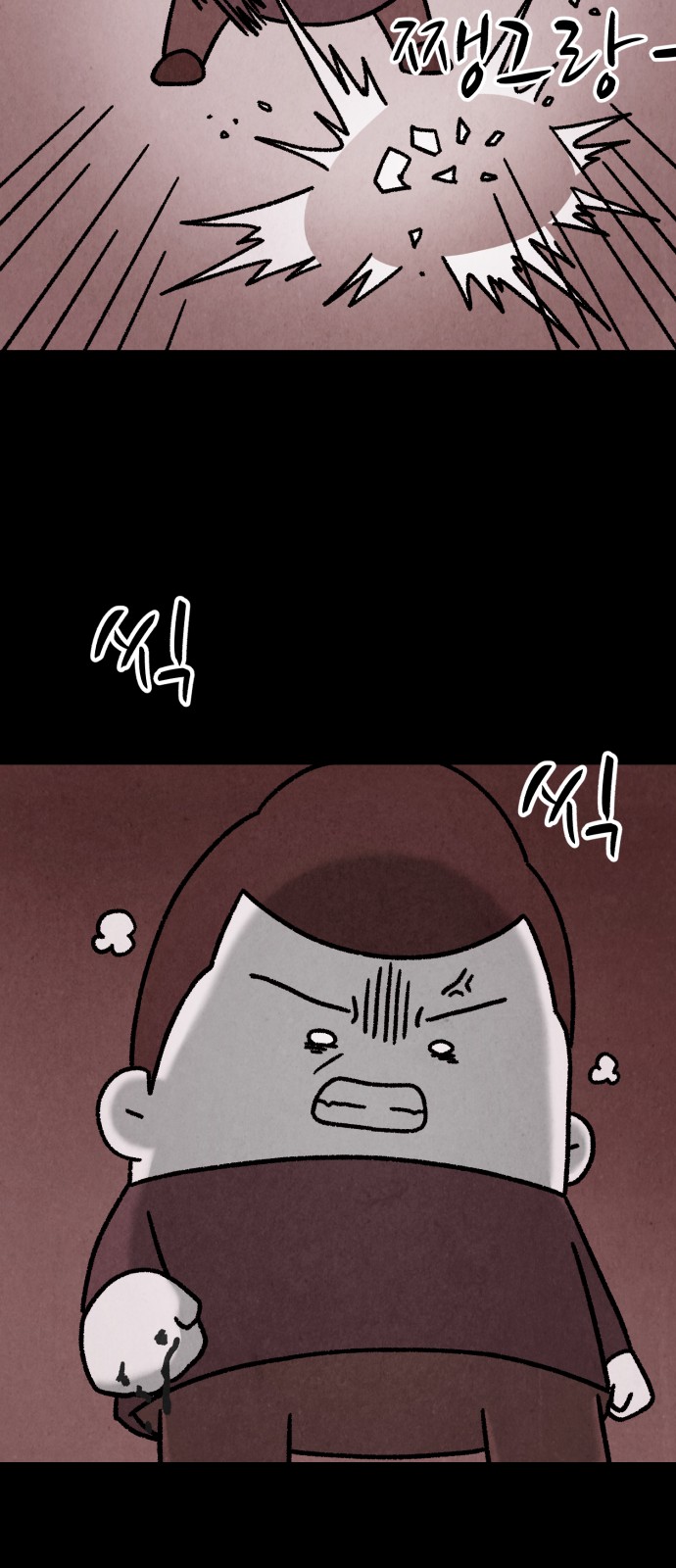 58 페이지