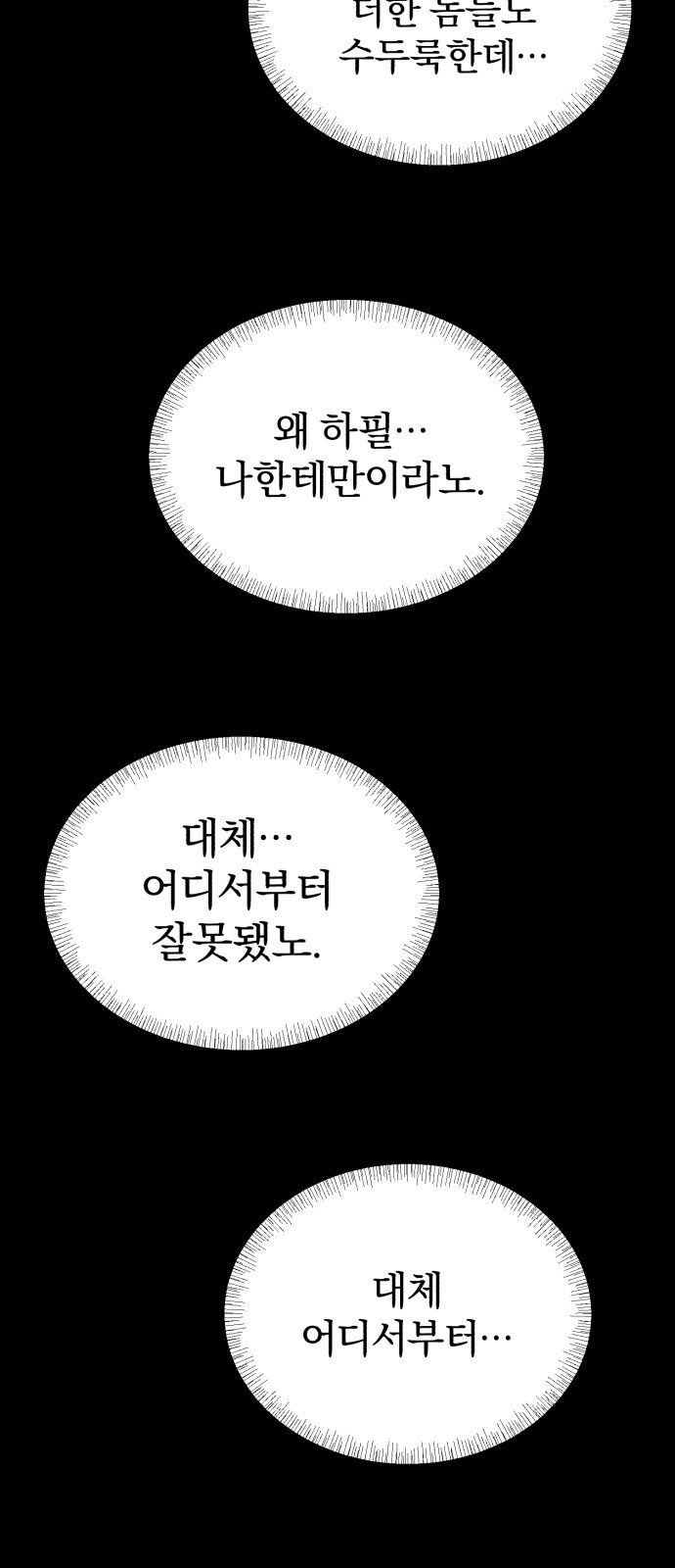 63 페이지