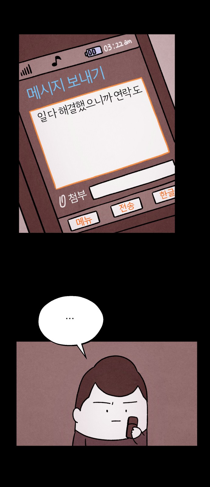 65 페이지