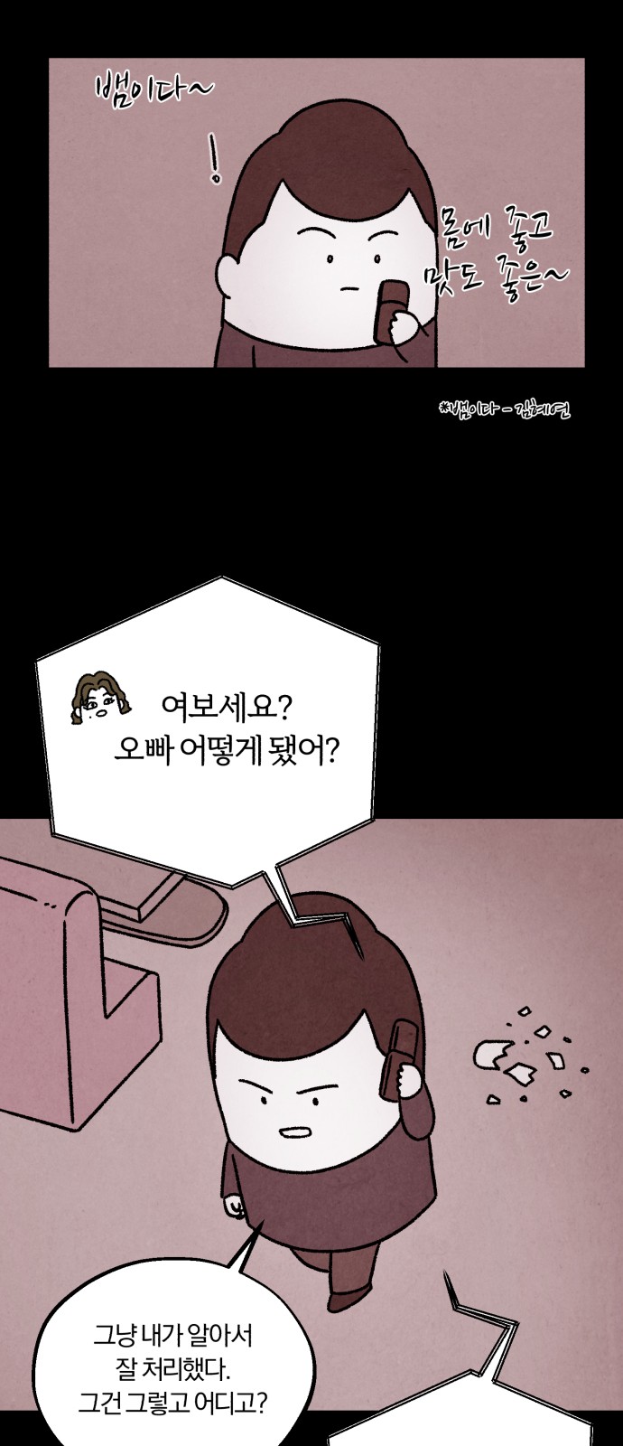 66 페이지