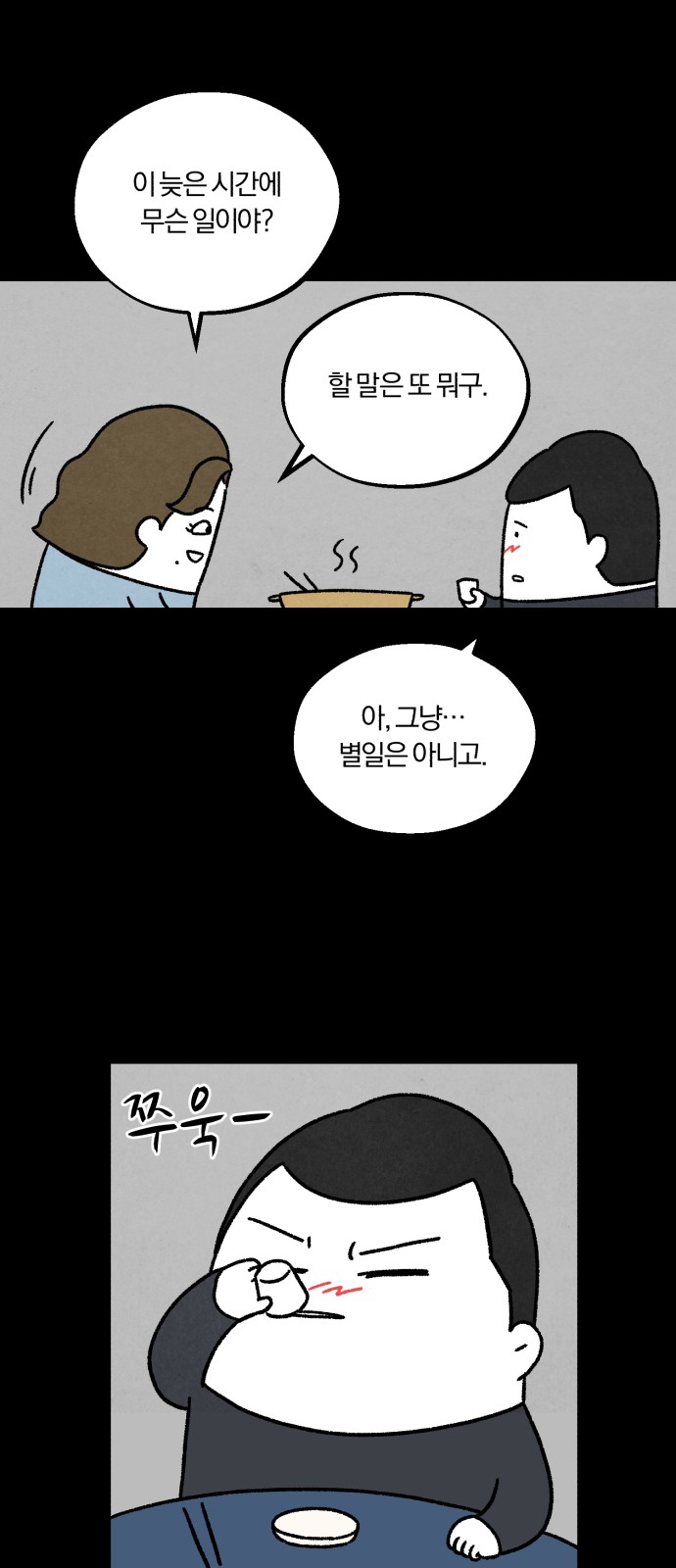 69 페이지