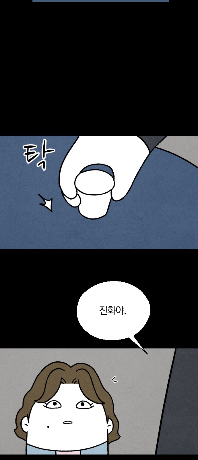 70 페이지