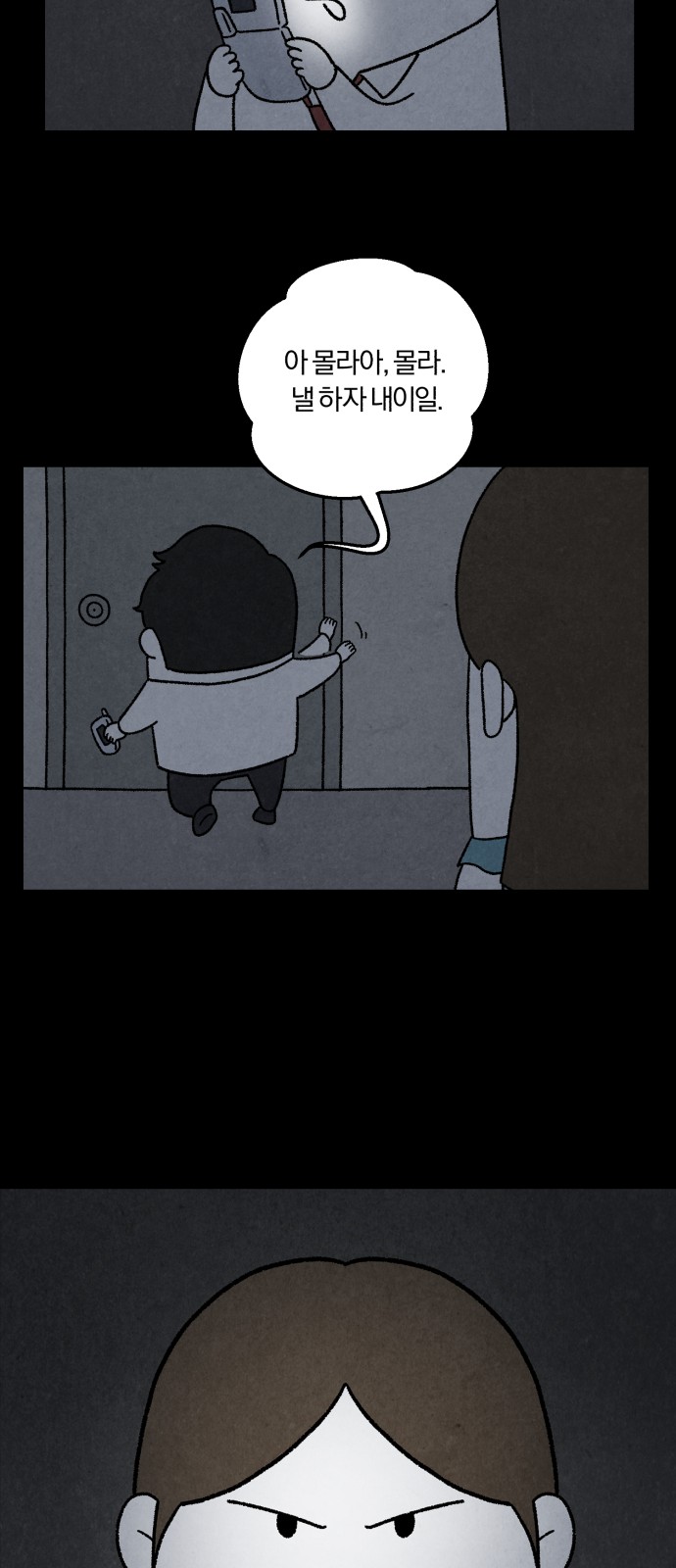 18 페이지