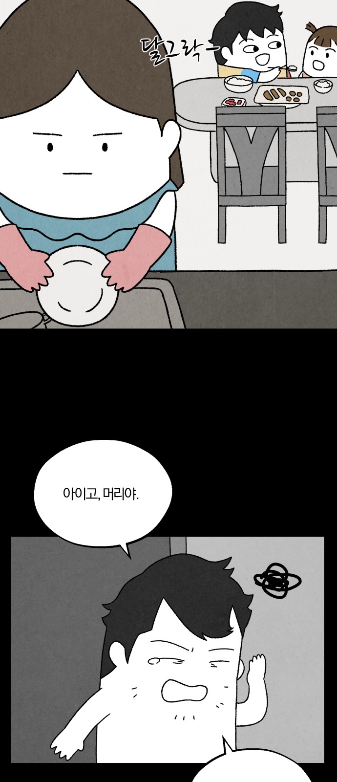 20 페이지