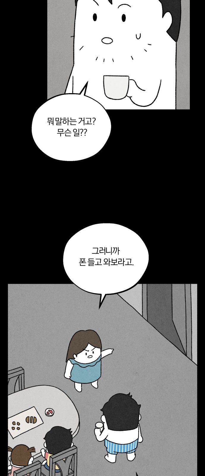 24 페이지