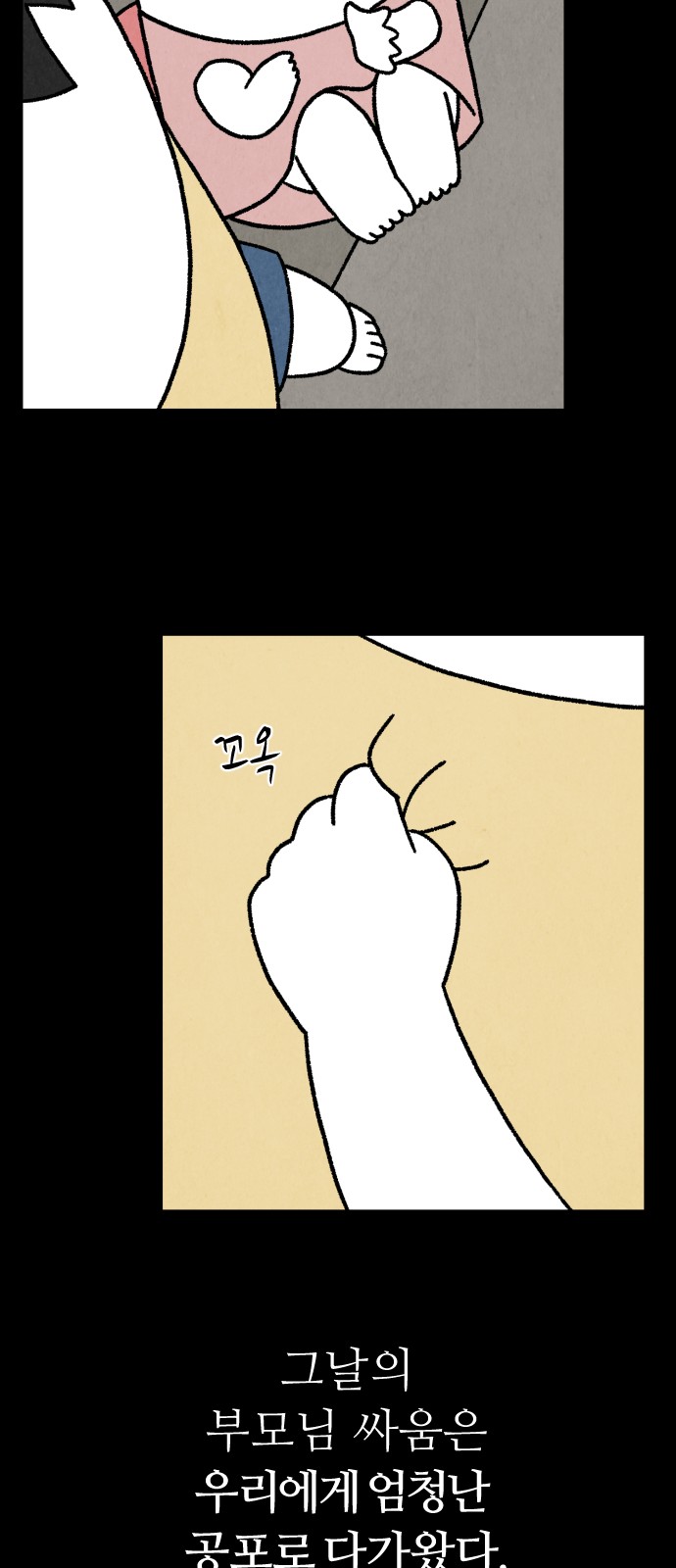 42 페이지