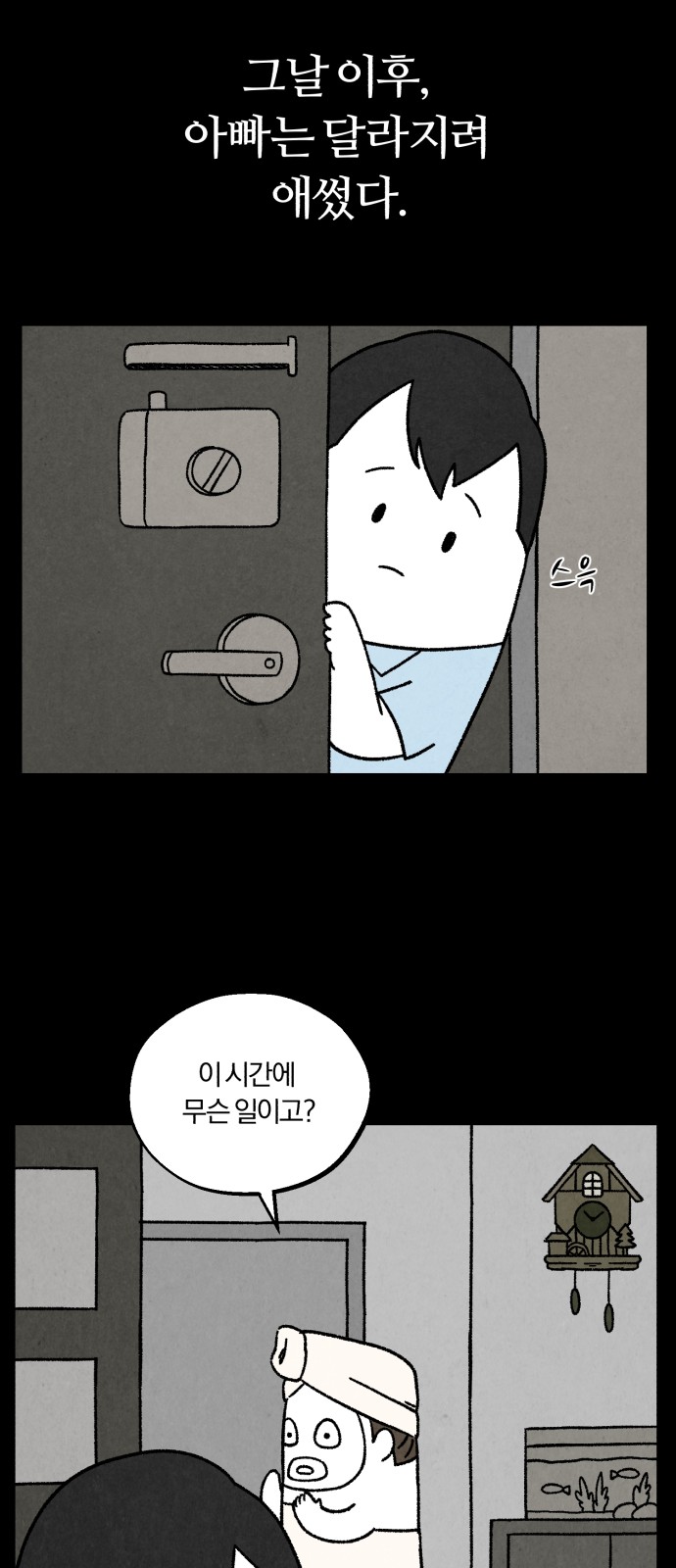 47 페이지