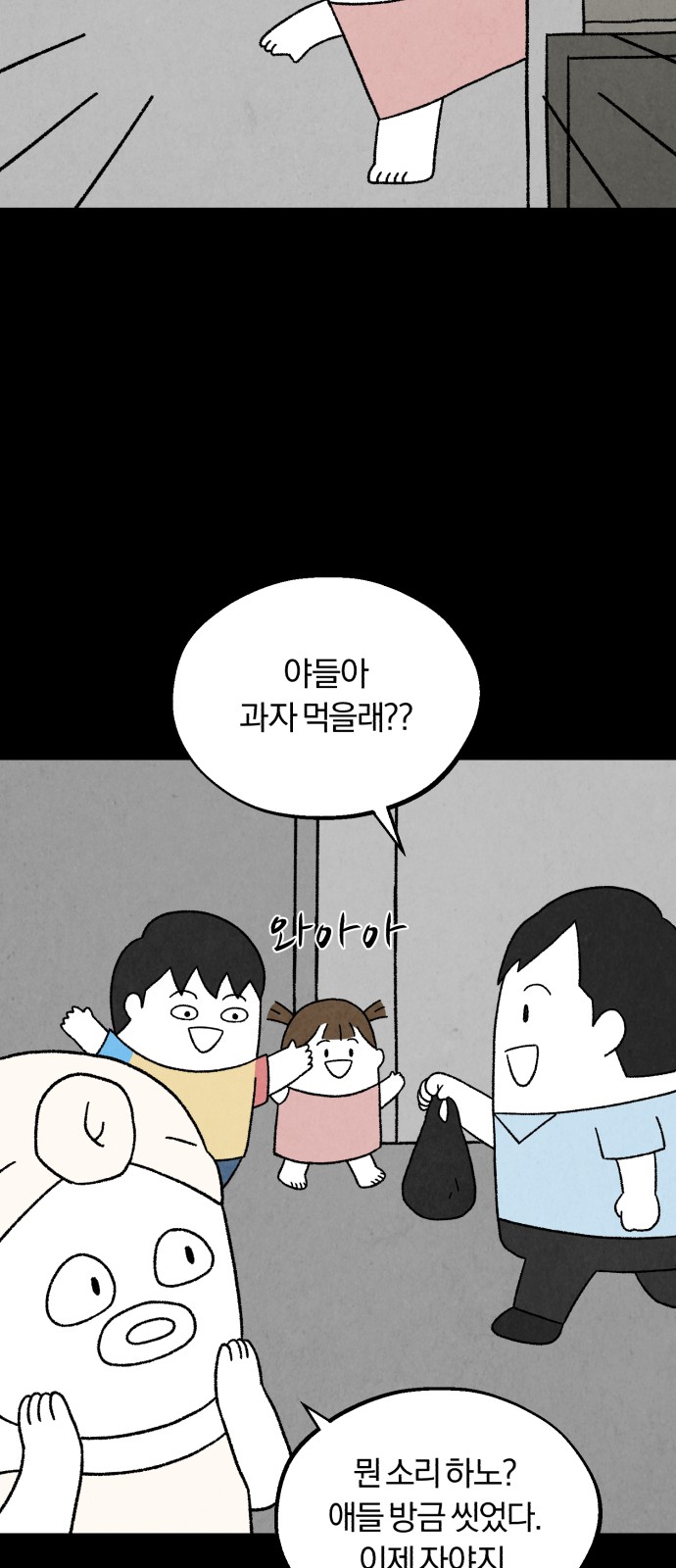 49 페이지