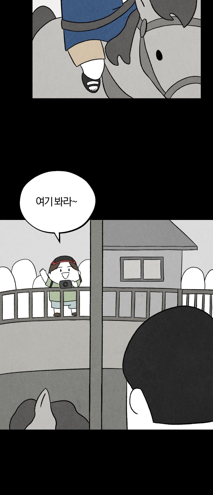 60 페이지
