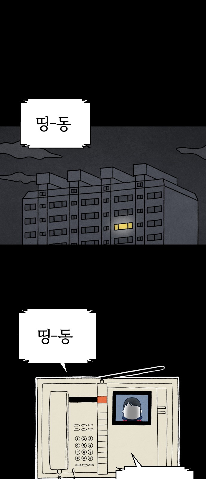 70 페이지