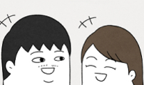 20화  첫 사랑