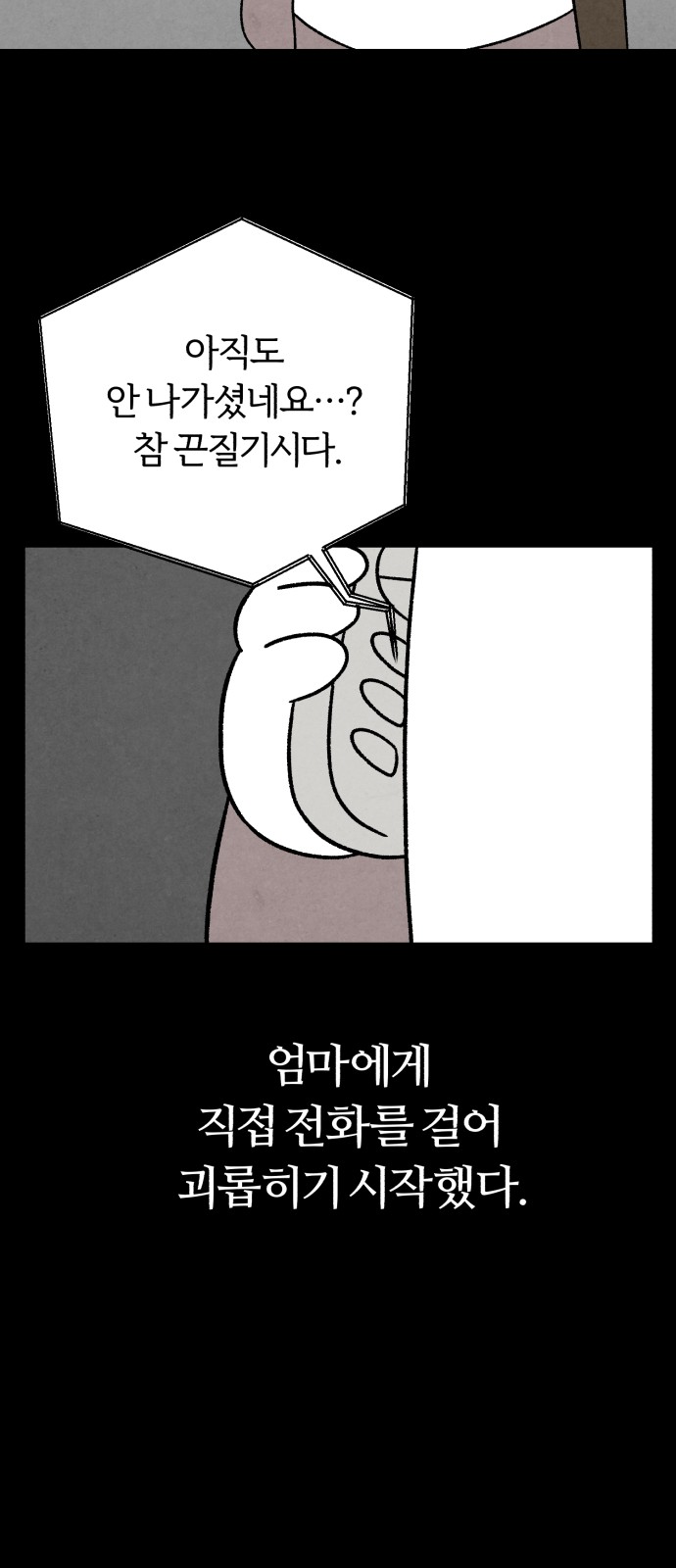35 페이지