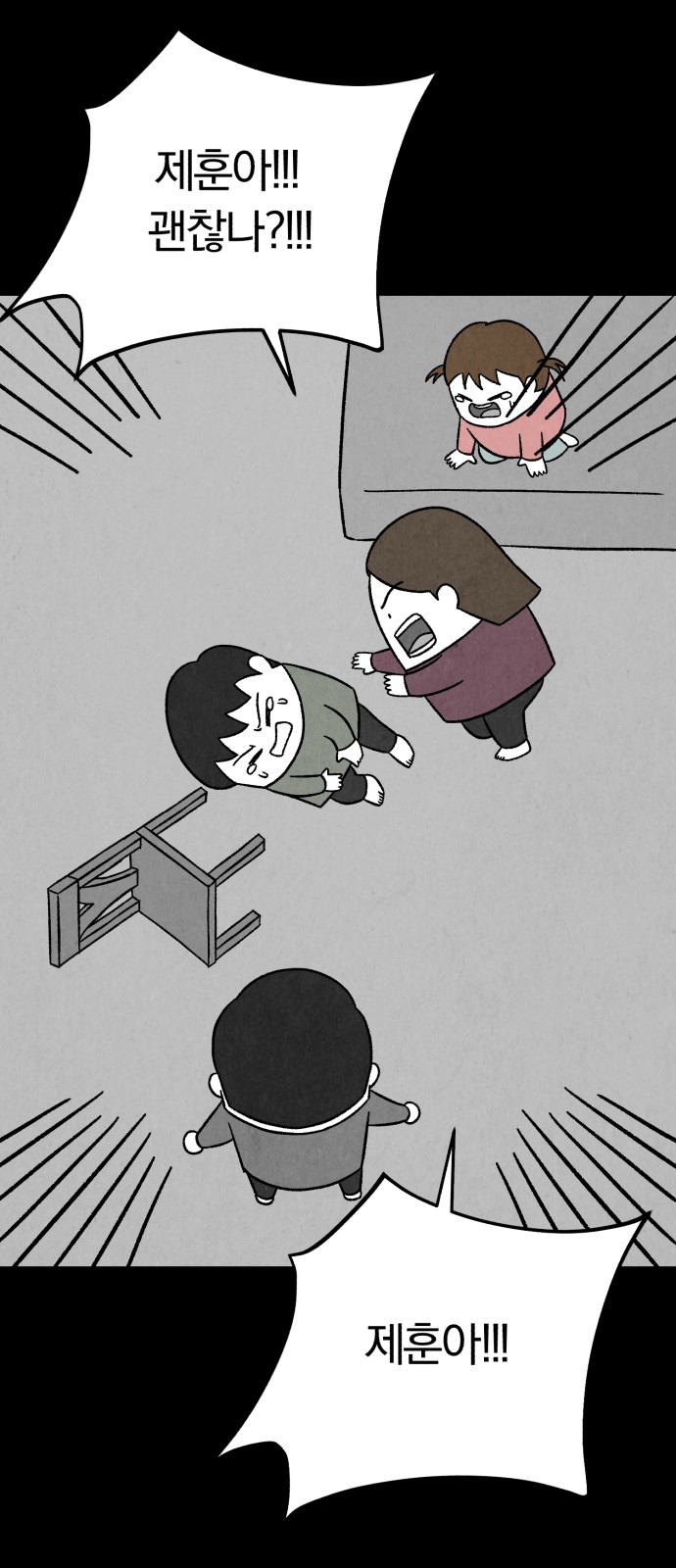 53 페이지