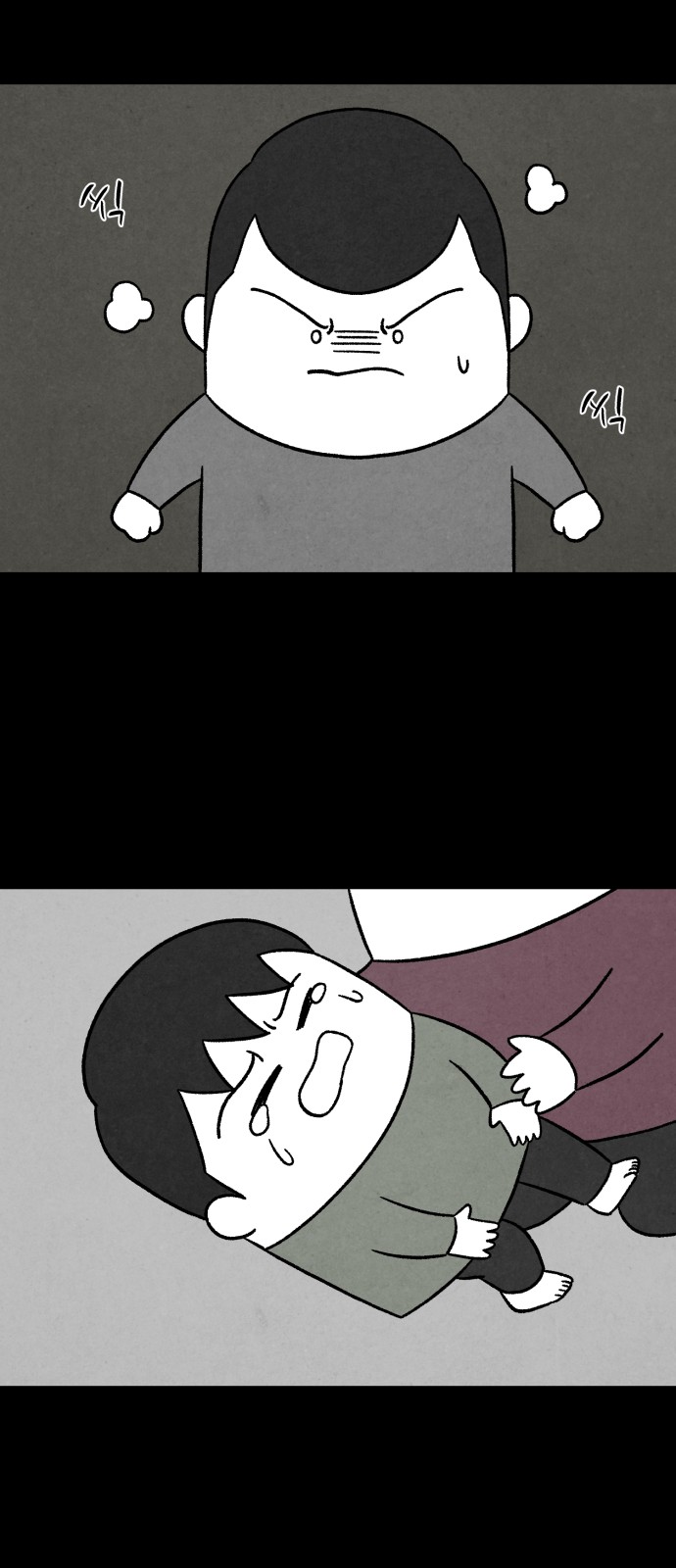 56 페이지
