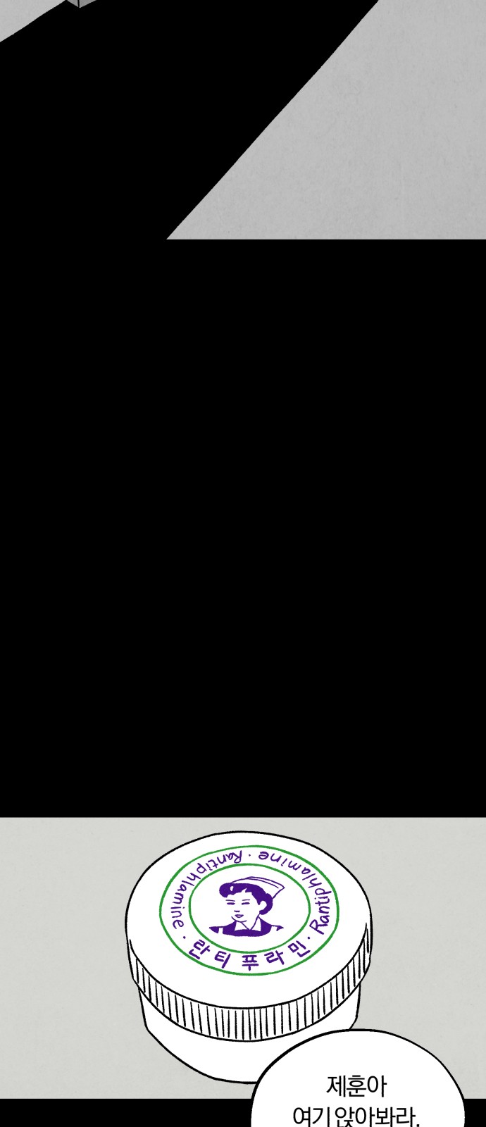 62 페이지