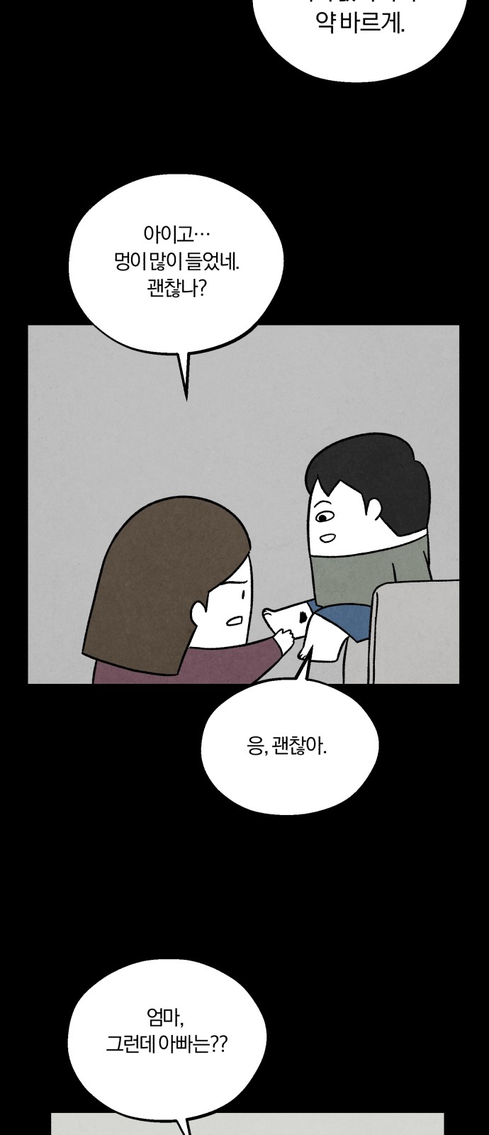 63 페이지