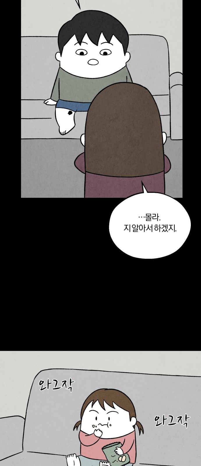 64 페이지