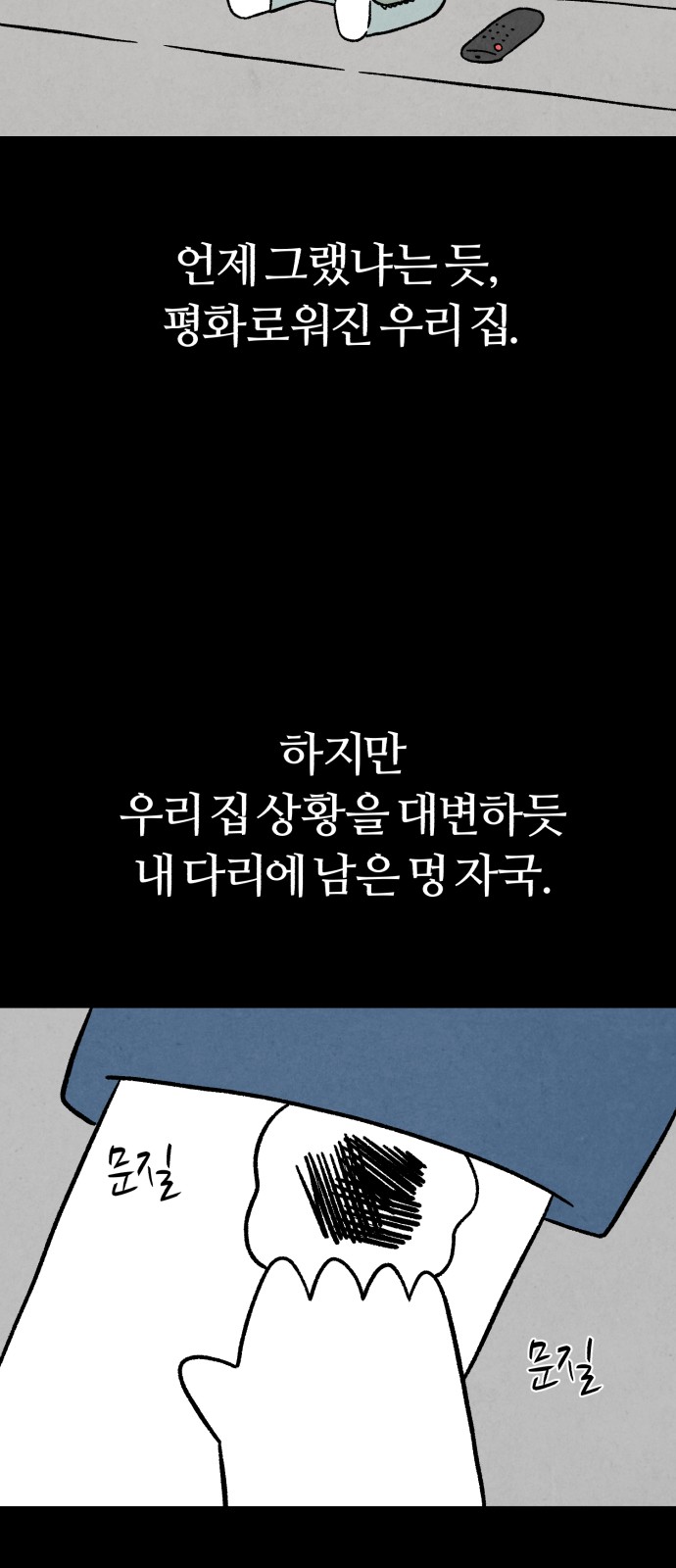 65 페이지