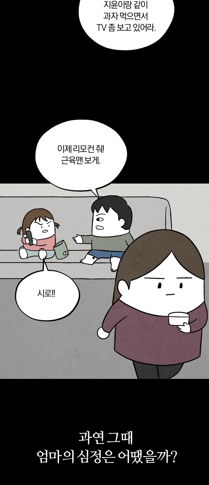 68 페이지