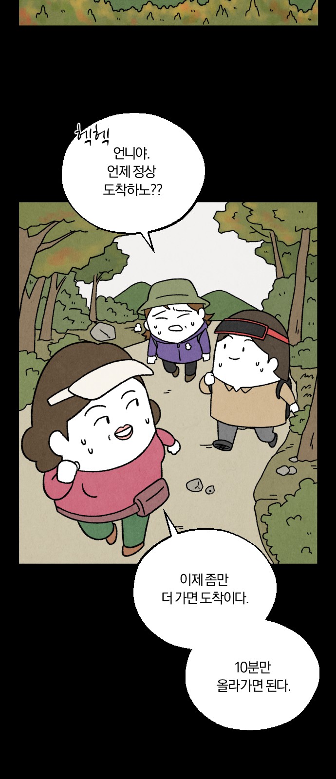 23 페이지