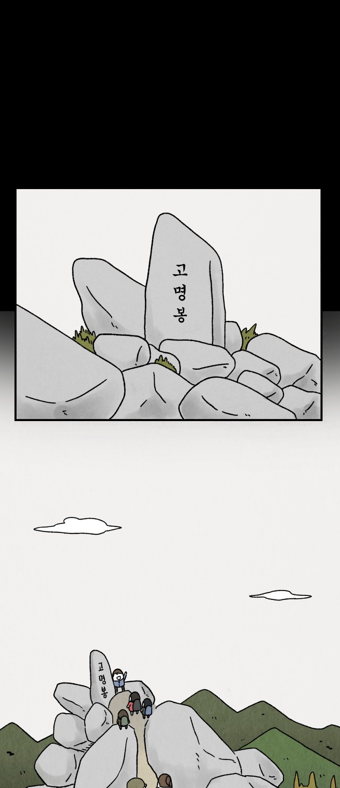 24 페이지