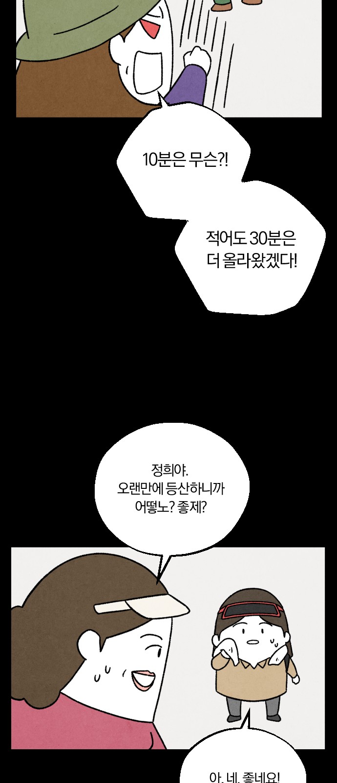 26 페이지