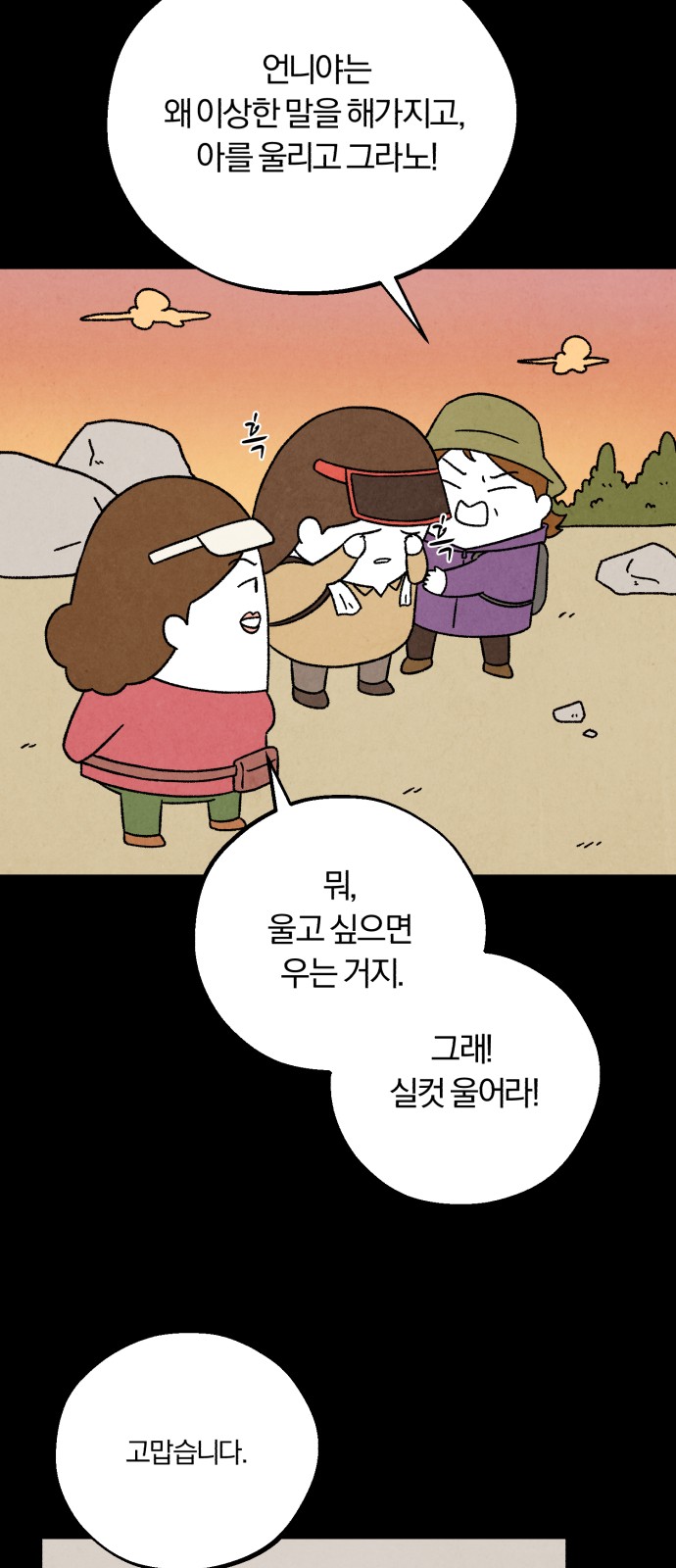 31 페이지