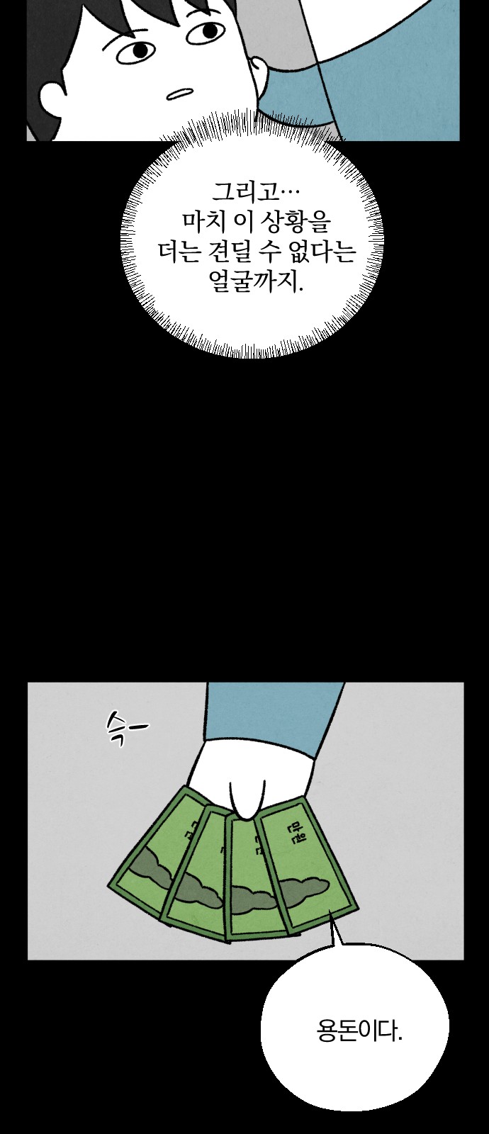 63 페이지