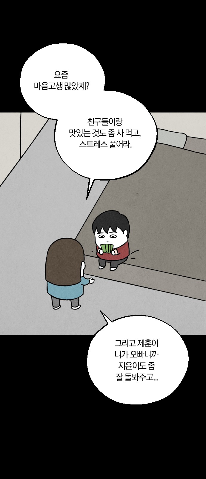 64 페이지