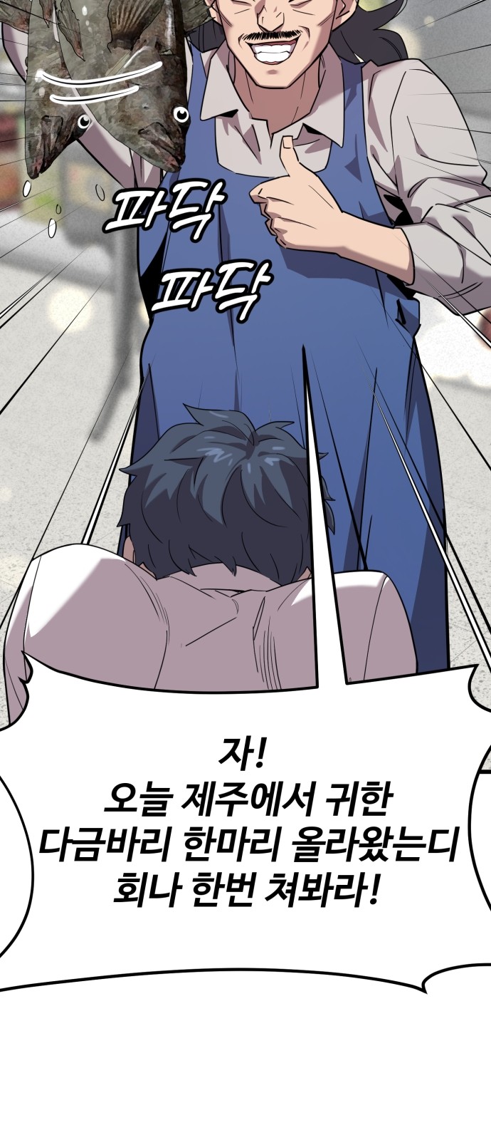 85 페이지
