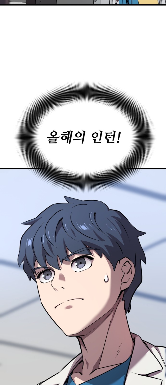 158 페이지