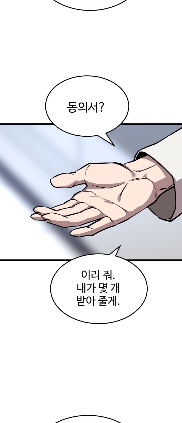 172 페이지
