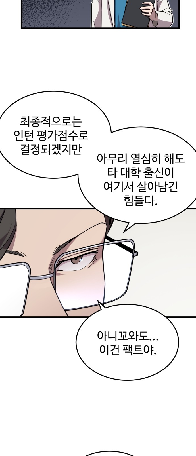 155 페이지