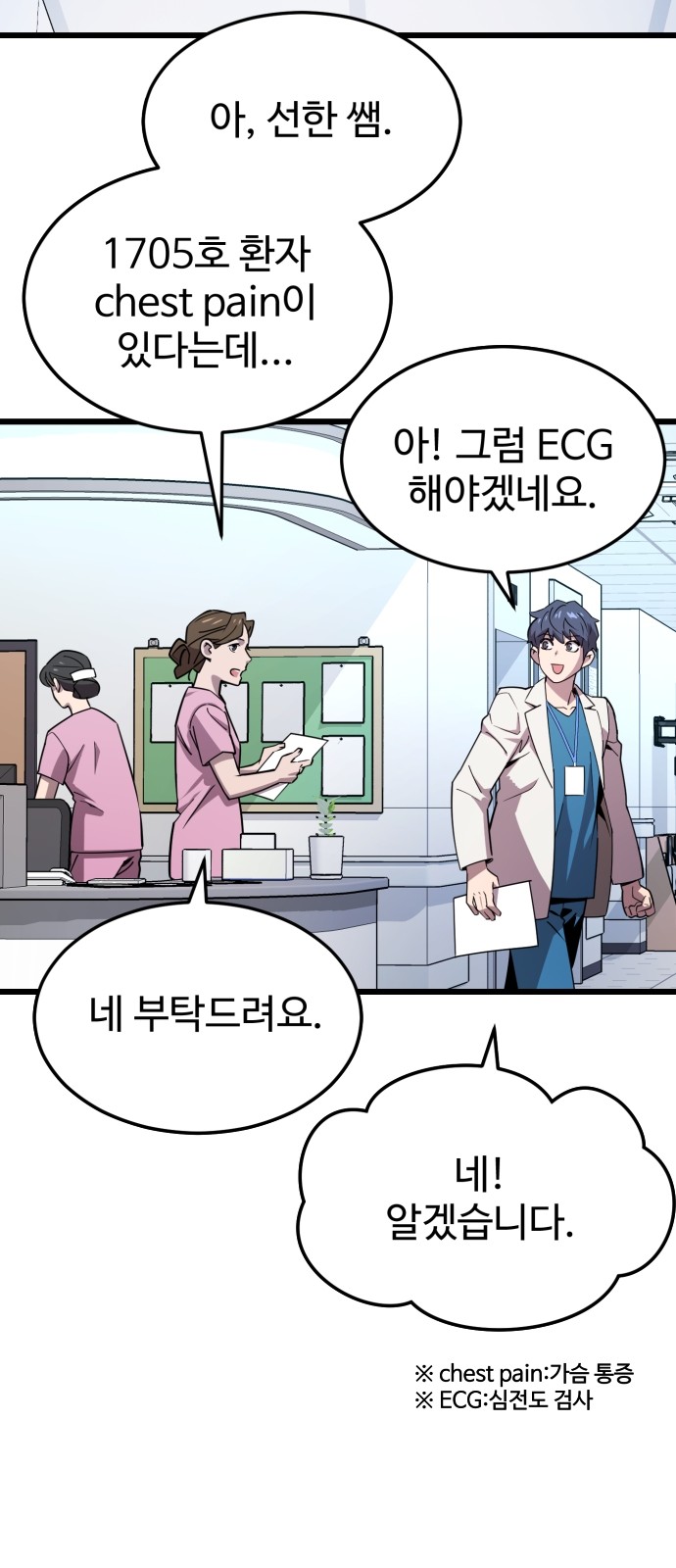 127 페이지