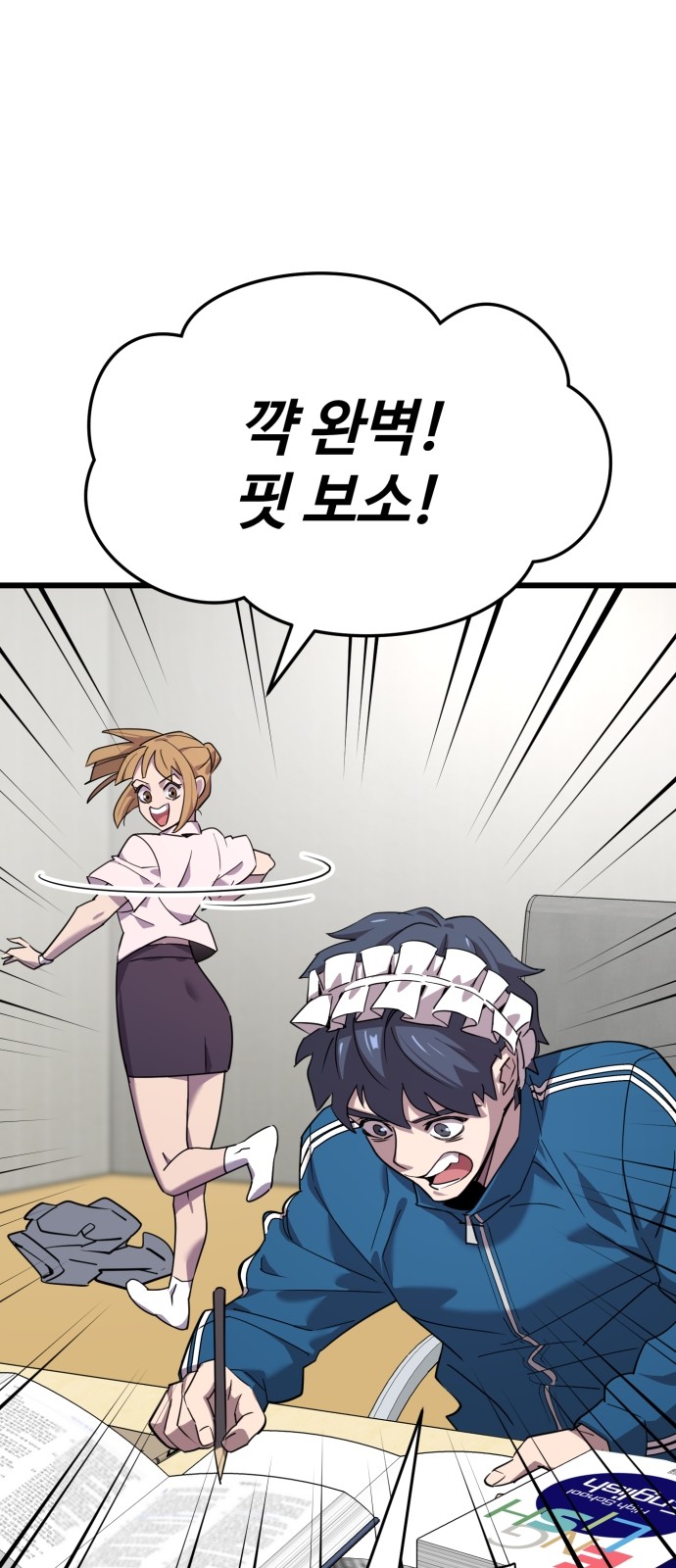 96 페이지