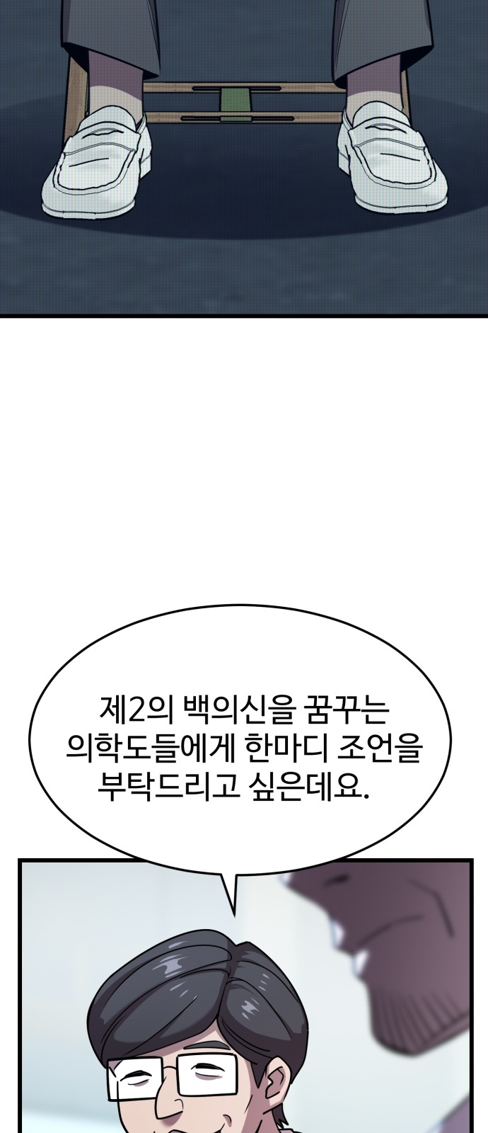 48 페이지