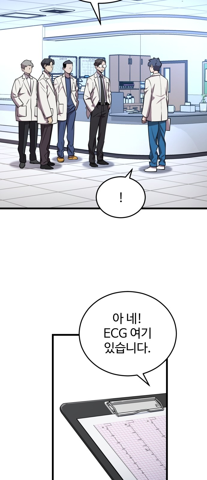 140 페이지