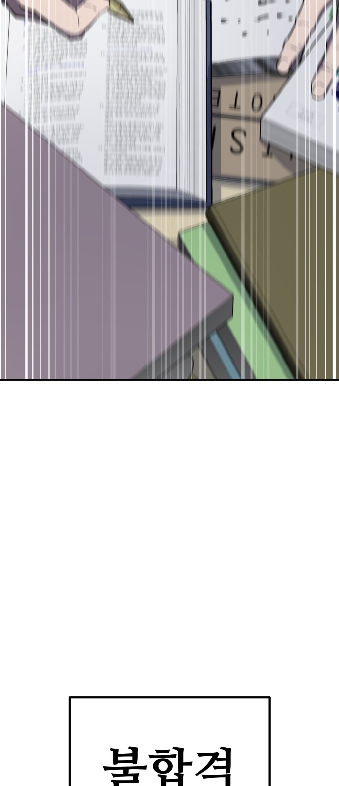 101 페이지
