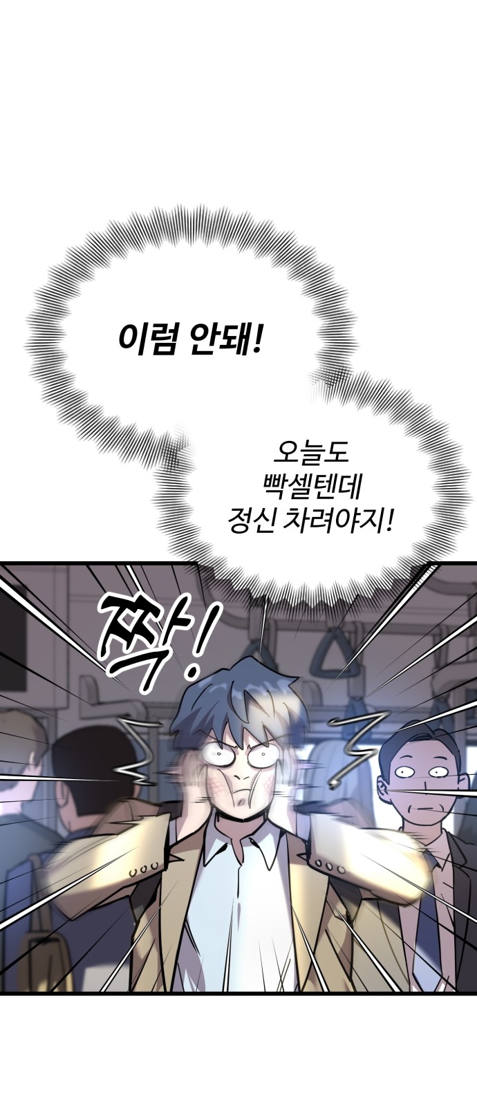 30 페이지