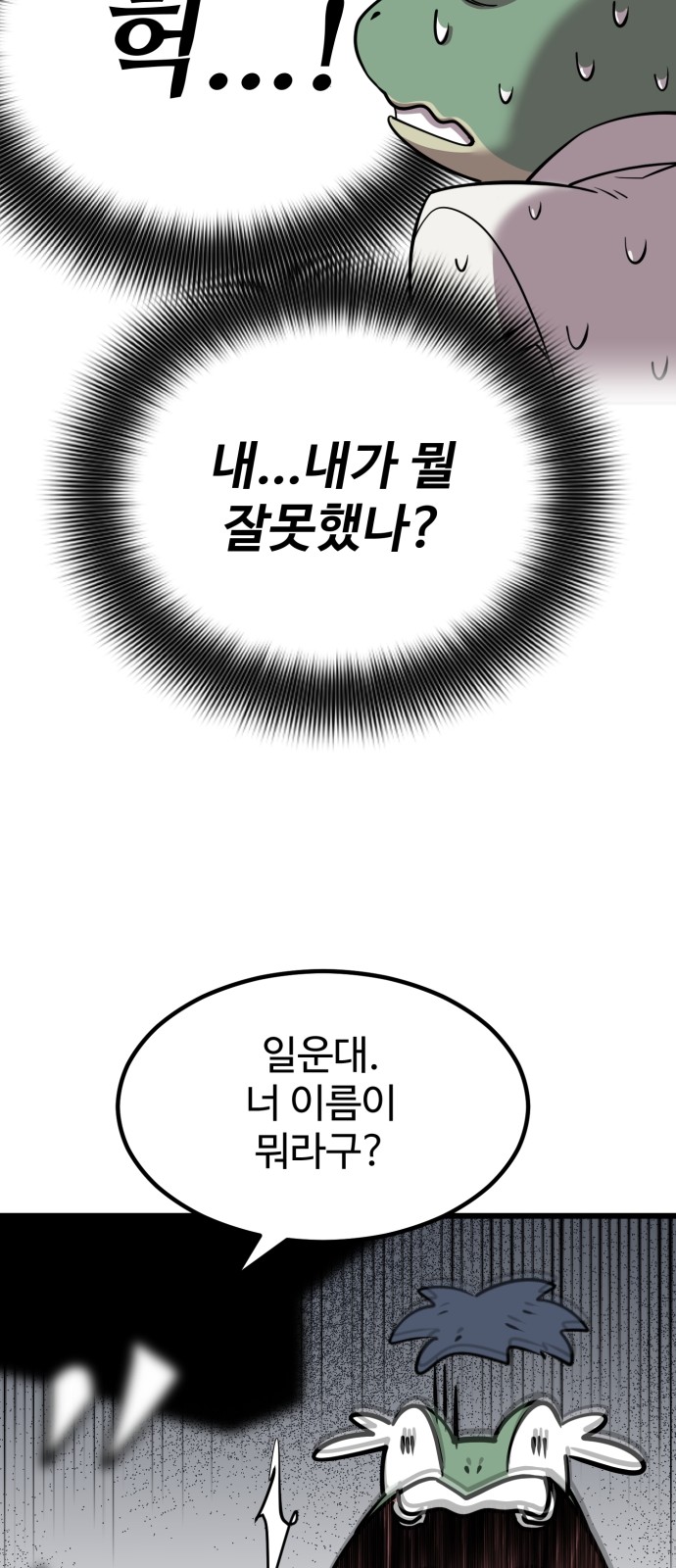 145 페이지