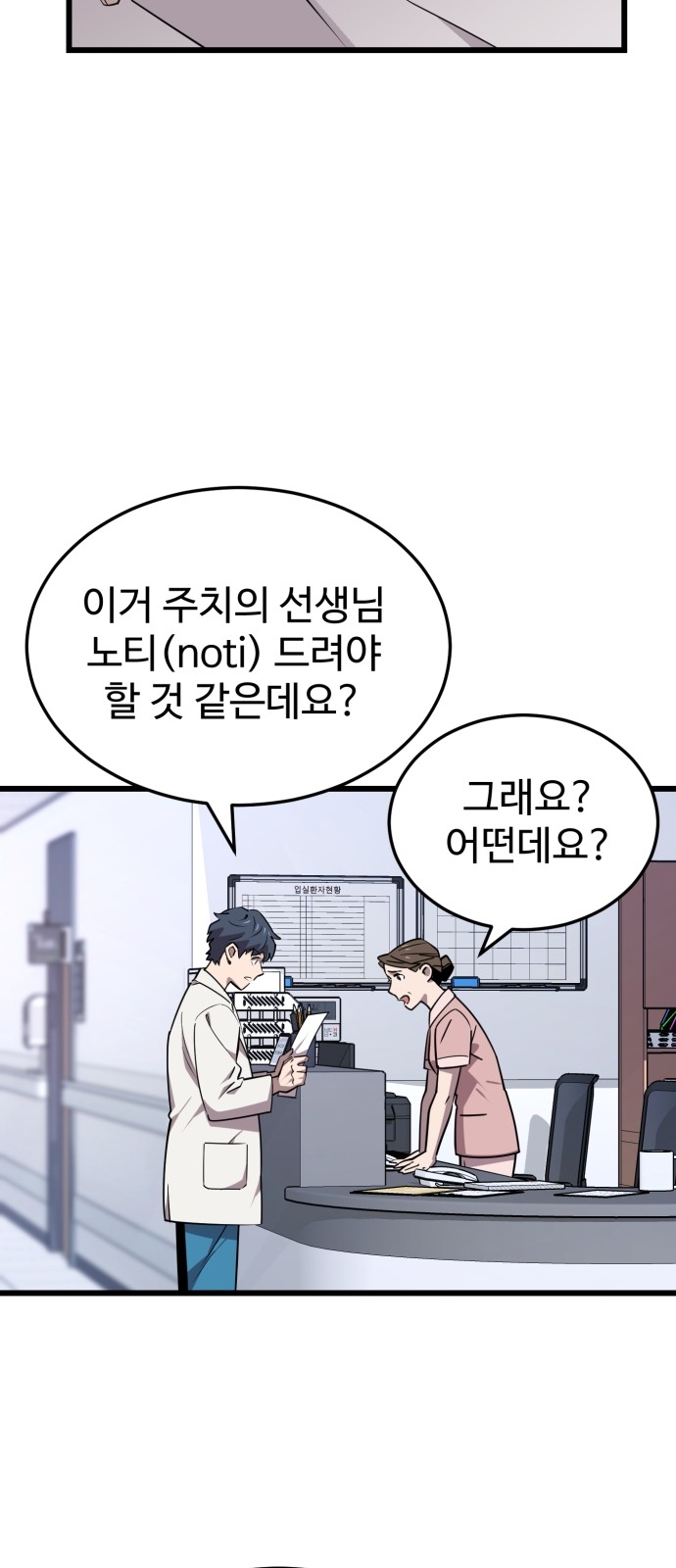 130 페이지